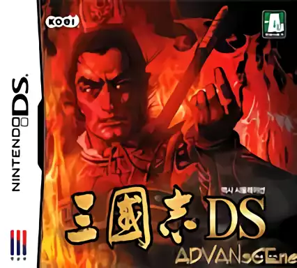 jeu Samgukji DS